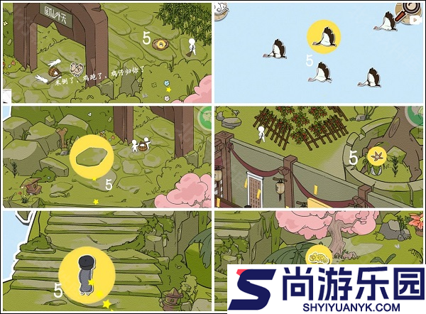 西游寻妖记小游戏下载