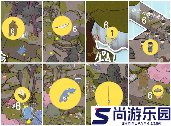 西游寻妖记小游戏下载