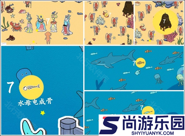 西游寻妖记小游戏下载