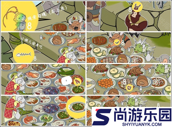 西游寻妖记小游戏下载