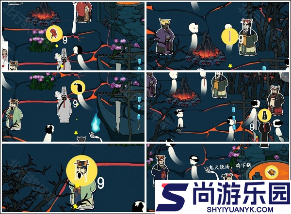 西游寻妖记小游戏下载