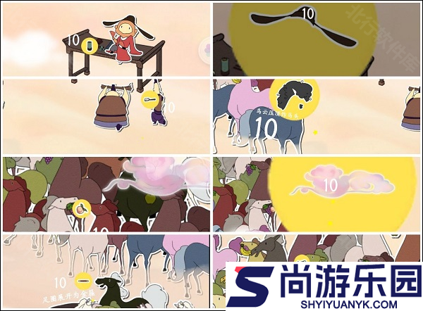 西游寻妖记小游戏下载