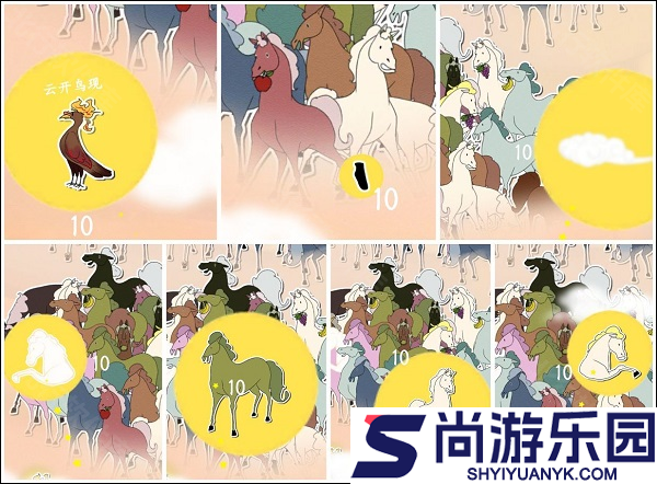 西游寻妖记小游戏下载