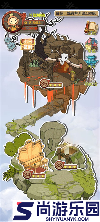 西游寻妖记小游戏下载