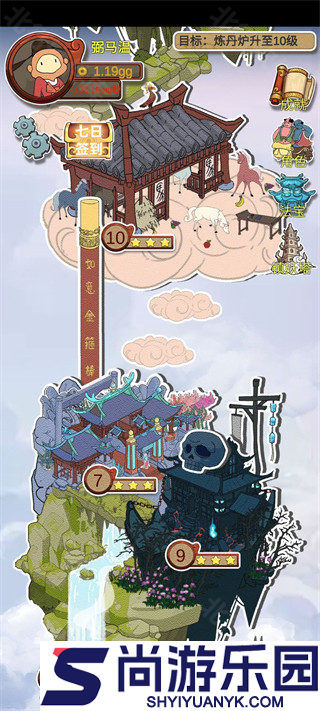 西游寻妖记小游戏下载