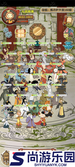 西游寻妖记小游戏下载