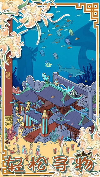 西游寻妖记小游戏下载