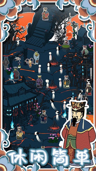 西游寻妖记小游戏下载