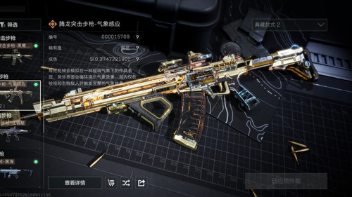 三角洲行动腾龙最强改装方案分享-三角洲行动腾龙改装最强方案