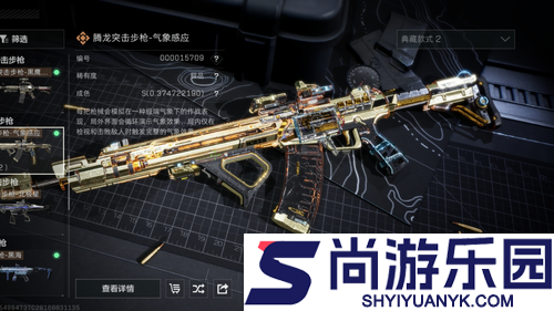 三角洲行动腾龙改装最强方案