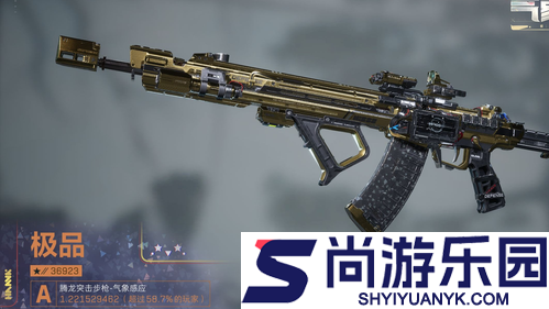 三角洲行动腾龙改装最强方案