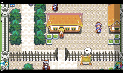 口袋妖怪5游戏下载安装