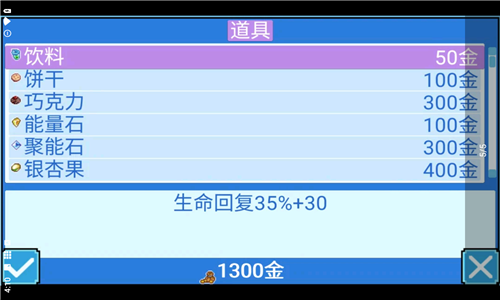 口袋妖怪5游戏下载安装