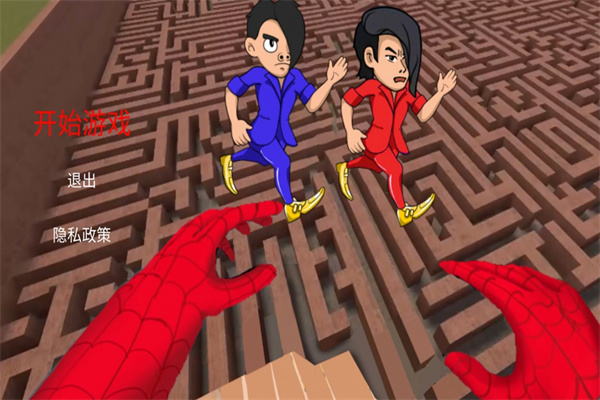 我跑酷超快游戏下载