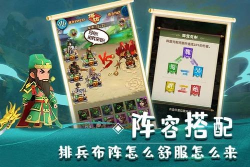 塔防名将传最强零氪阵容推荐-塔防名将传阵容搭配2026