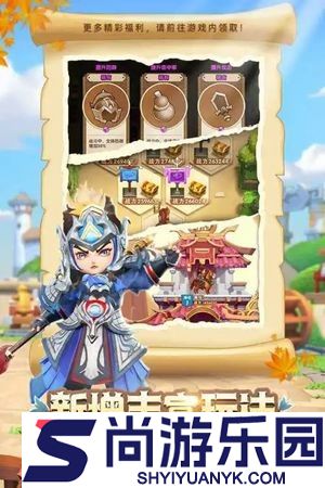 塔防名将传阵容搭配2026