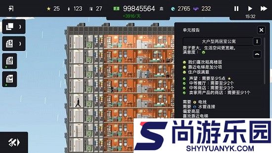 摩天大楼打造记安卓完整版下载