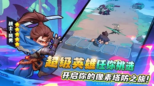 永远的蔚蓝星球80关推图阵容推荐-永远的蔚蓝星球第80关怎么过