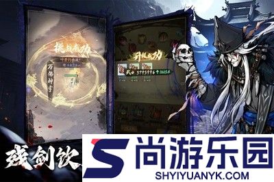 自在江湖破解版内置菜单