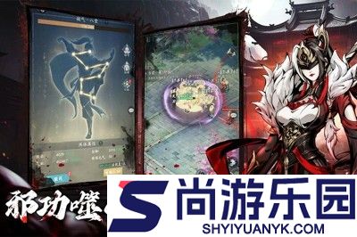 自在江湖破解版内置菜单