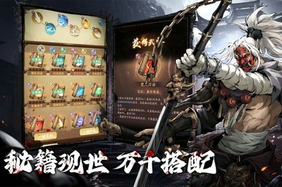 自在江湖武学流派怎么选-自在江湖最强武学搭配