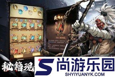 自在江湖最强武学搭配