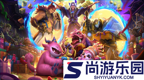 云顶之弈s16阵容