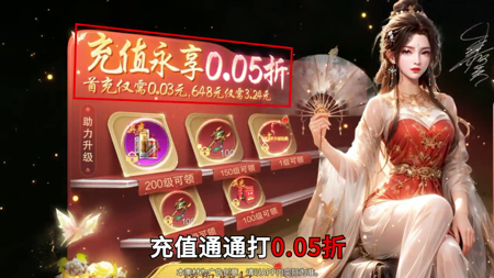 九界问仙破解版下载最新链接-九界问仙破解版无限元宝