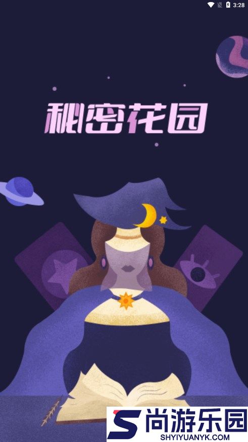 秘密花园迅雷2025下载