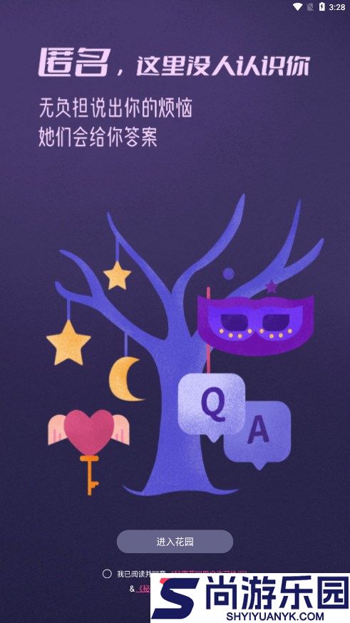 秘密花园迅雷2025下载