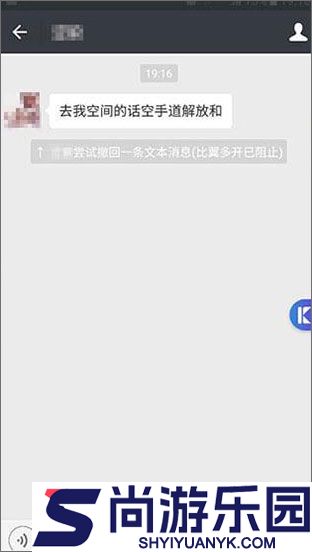 比翼多开最新版下载