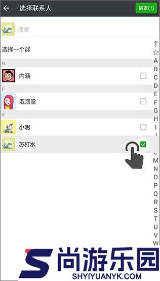 比翼多开最新版下载