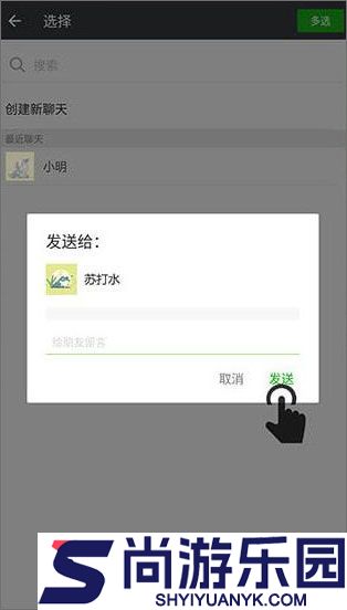 比翼多开最新版下载
