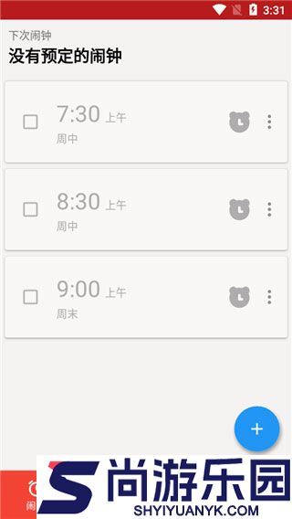 alarmy闹钟安卓版下载
