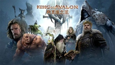 阿瓦隆之王内置mod修改器下载-阿瓦隆之王破解版无限资源