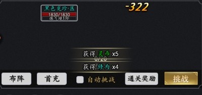 混沌挂机兑换码官方大全