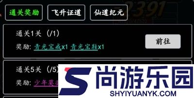 混沌挂机兑换码官方大全