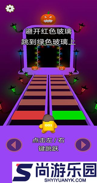 鱿鱼游戏模拟器下载