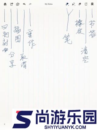 paper软件翻页相册安卓下载