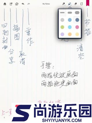 paper软件翻页相册安卓下载