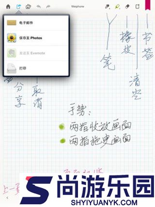 paper软件翻页相册安卓下载