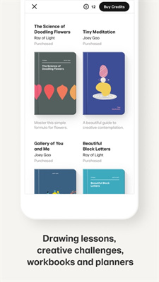 paper软件翻页相册安卓