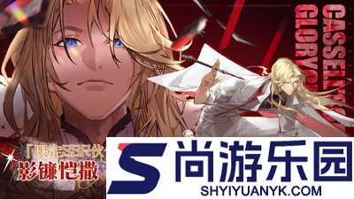 龙族卡塞尔之门无限资源版