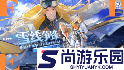 龙族卡塞尔之门无限资源版