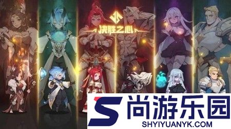 决胜之心钻石礼包码大全