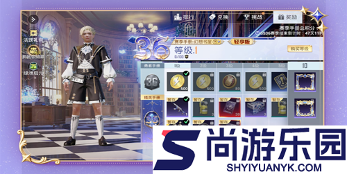 和平精英ss36手册轻享版什么意思