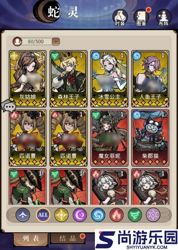 幻灵召唤师蛇灵系统怎么样