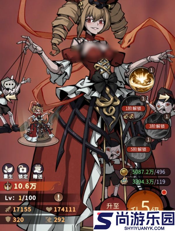 幻灵召唤师蛇灵系统怎么样