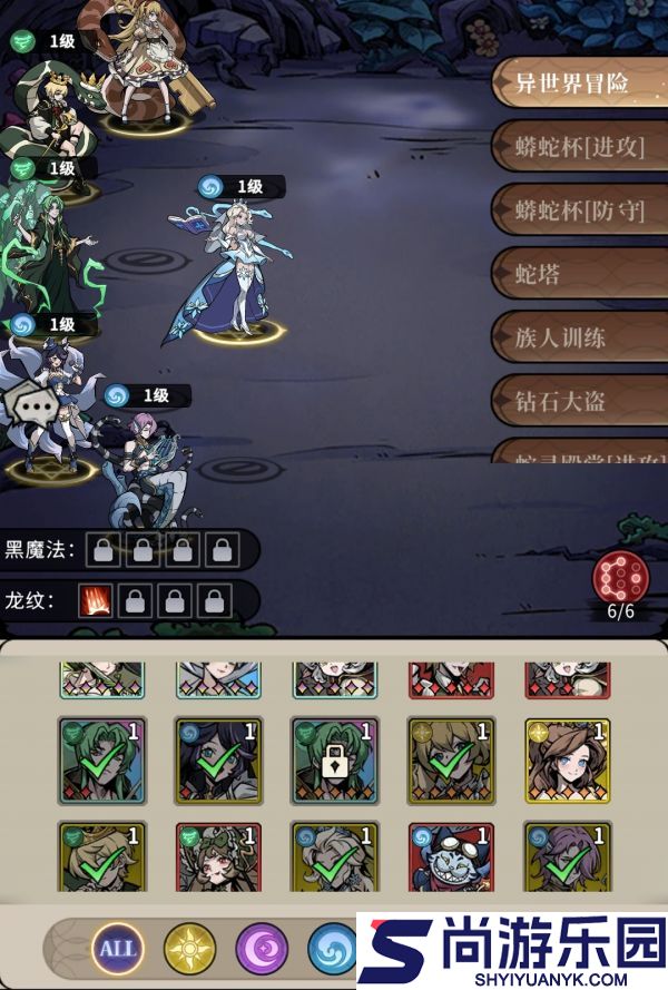 幻灵召唤师蛇灵系统怎么样