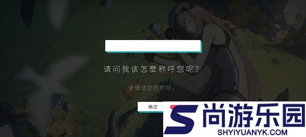 歇斯底里游戏下载